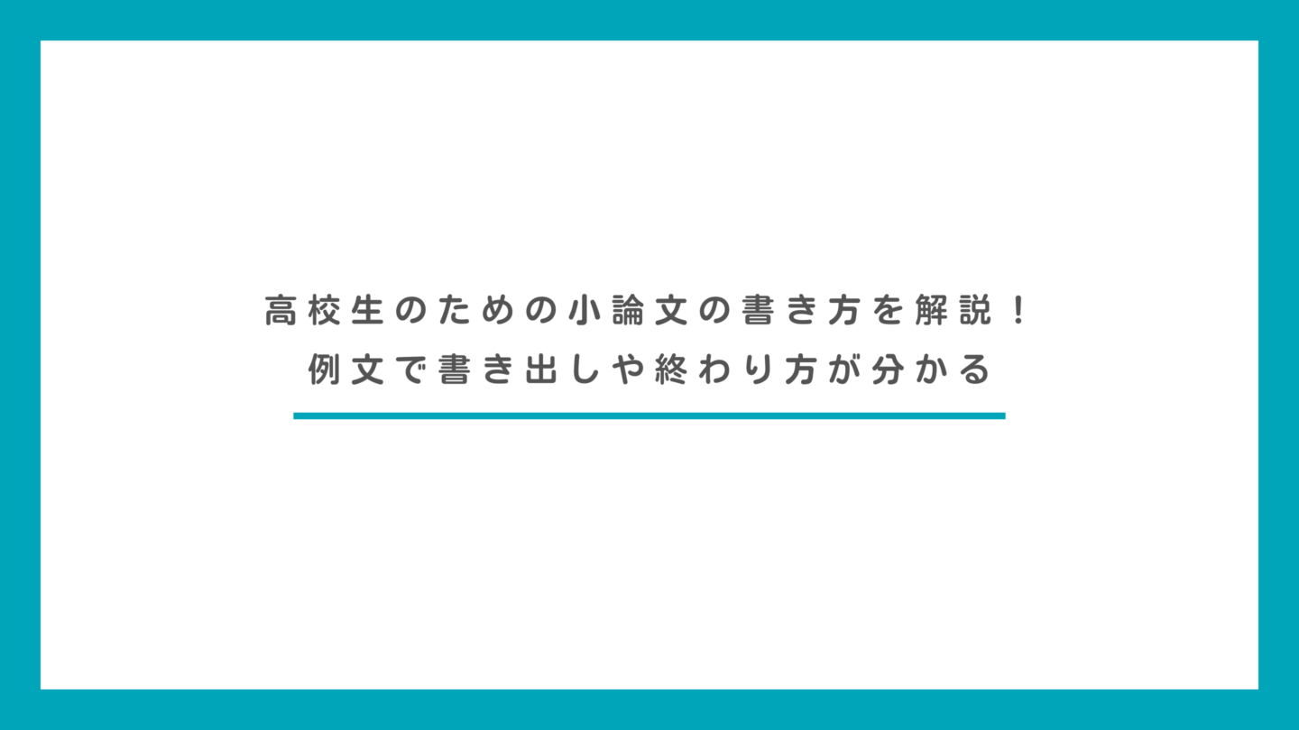 e5b08fe8ab96e69687 e8aab2e9a18ce69687e59e8b e69bb8e3818de587bae38197e381aee58ab9e69e9ce79a84e381aae4be8be381a8e381afefbc9f