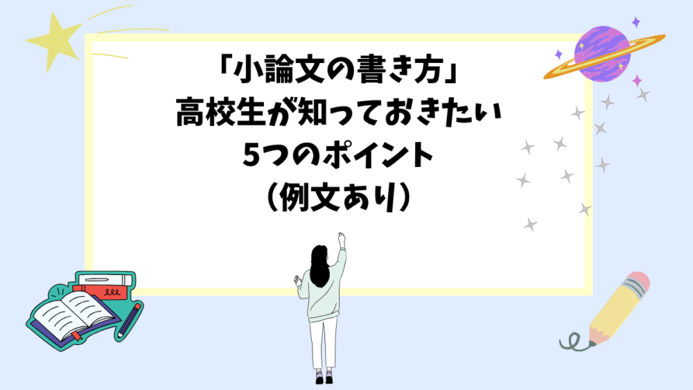 e5b08fe8ab96e69687e69bb8e3818de587bae38197e381aee68890e58a9fe4be8be381a8e58ab9e69e9ce79a84e381aae38386e382afe3838be38383e382af