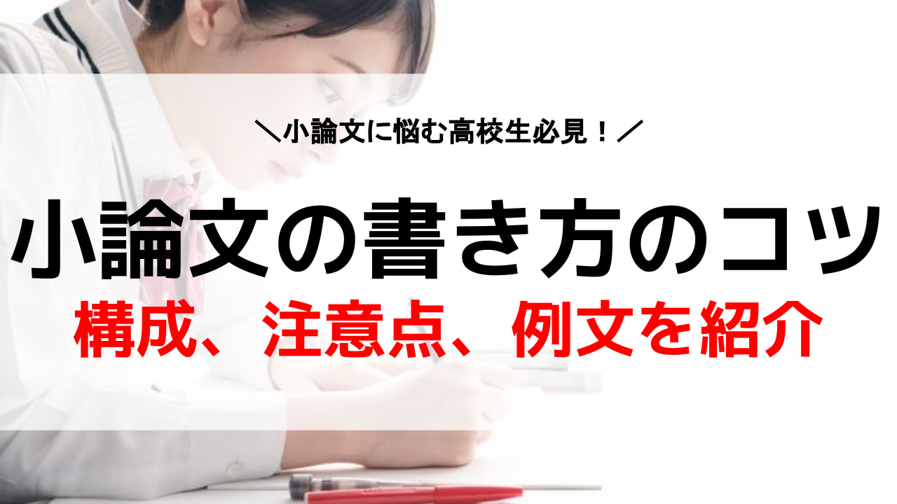 e5b08fe8ab96e69687e6a78be68890e381aee585b7e4bd93e4be8be381a8e58ab9e69e9ce79a84e381aae69bb8e3818de696b9e8a7a3e8aaac