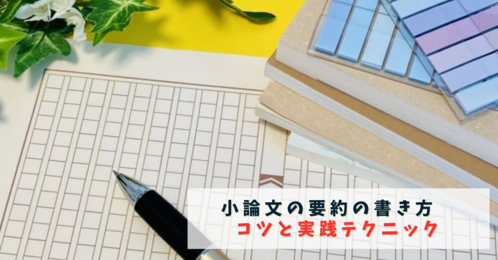 e5b08fe8ab96e69687e8a681e7b484e381aee69bb8e3818de696b9efbc9ae58ab9e69e9ce79a84e381aae6898be6b395e381a8e4be8be38292e7b4b9e4bb8b