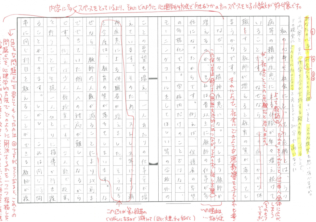 e5b08fe8ab96e69687e8a7a3e7ad94e4be8be381aee58ab9e69e9ce79a84e381aae6a78be68890e381a8e5ae9fe8b7b5e3839de382a4e383b3e38388