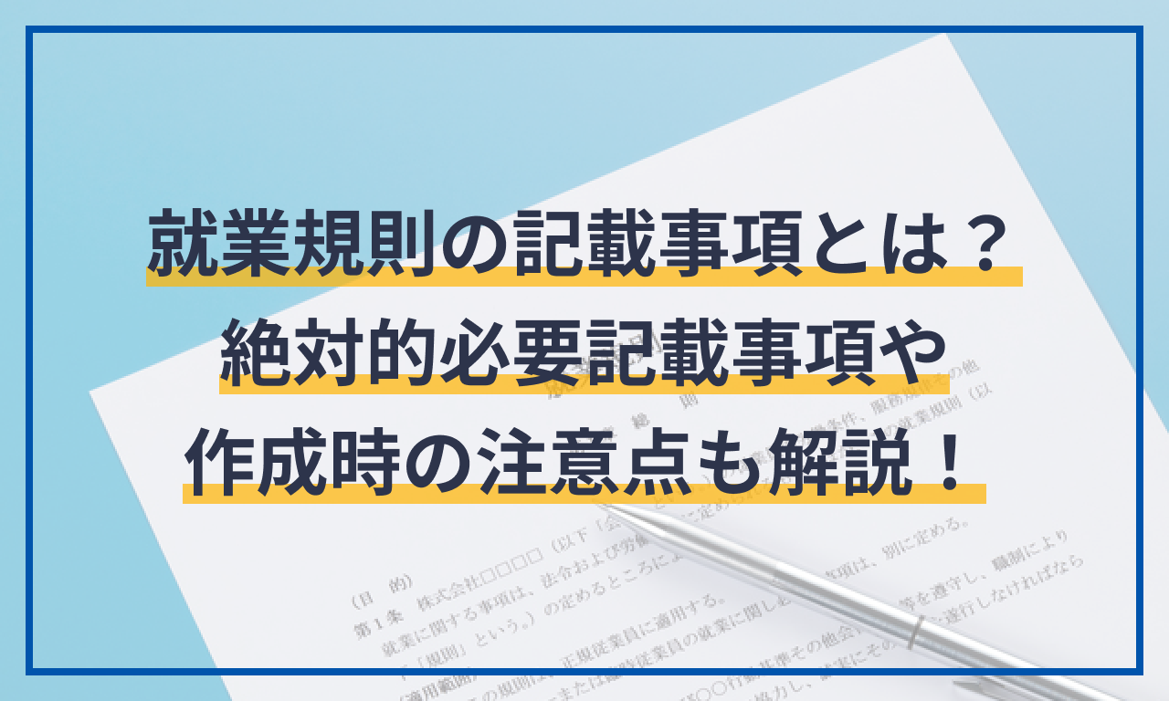 e5b0b1e6a5ade8a68fe58987e381aee7b5b6e5afbee79a84e8a898e8bc89e4ba8be9a085e381a8e381afefbc9fe585b7e4bd93e4be8be38292e8a7a3e8aaac