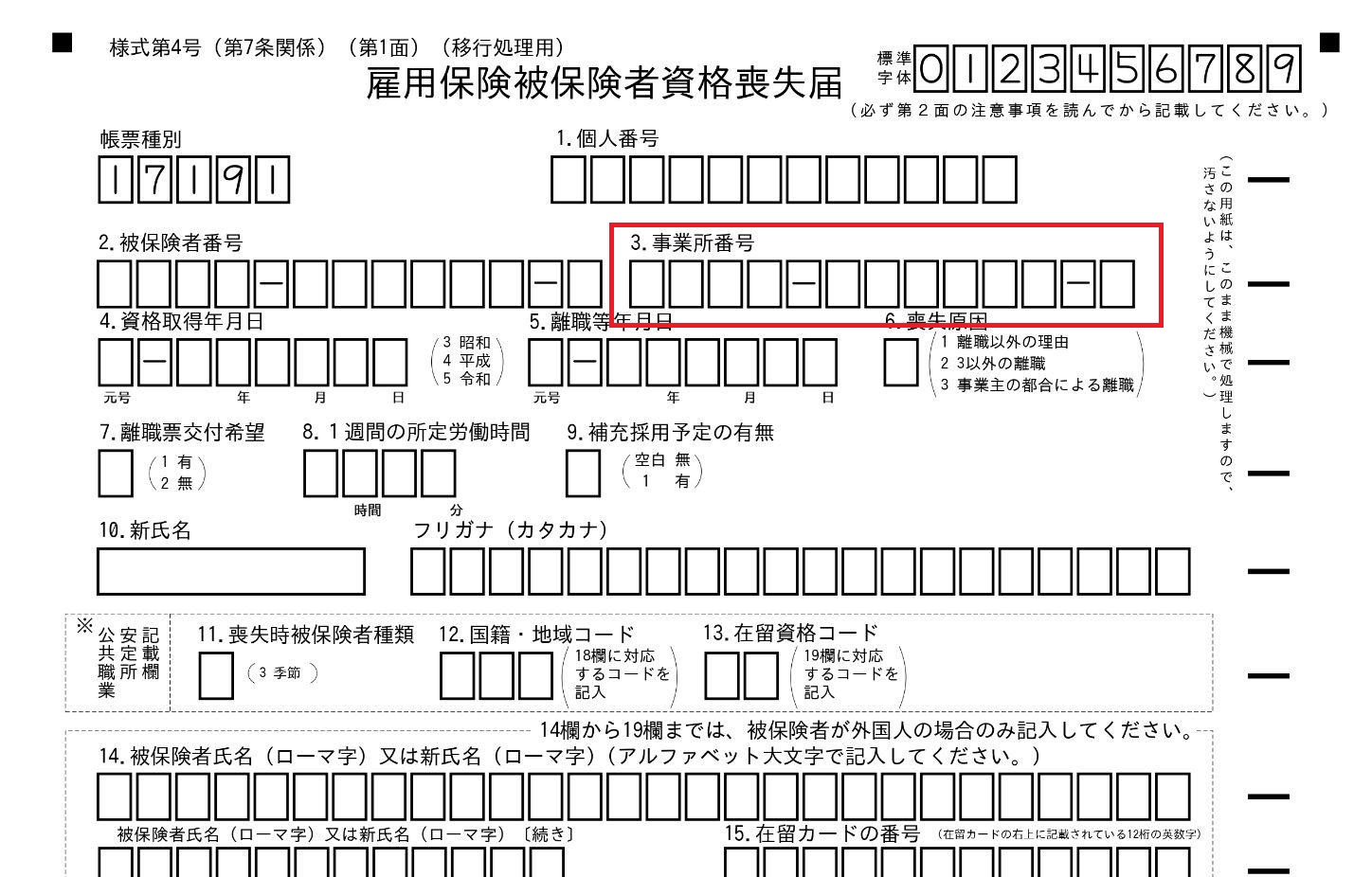 e5b0b1e6a5ade8a68fe58987e99984e58987e694b9e6ada3e381aee69bb8e3818de696b9e381a8e585b7e4bd93e4be8be381bee381a8e38281