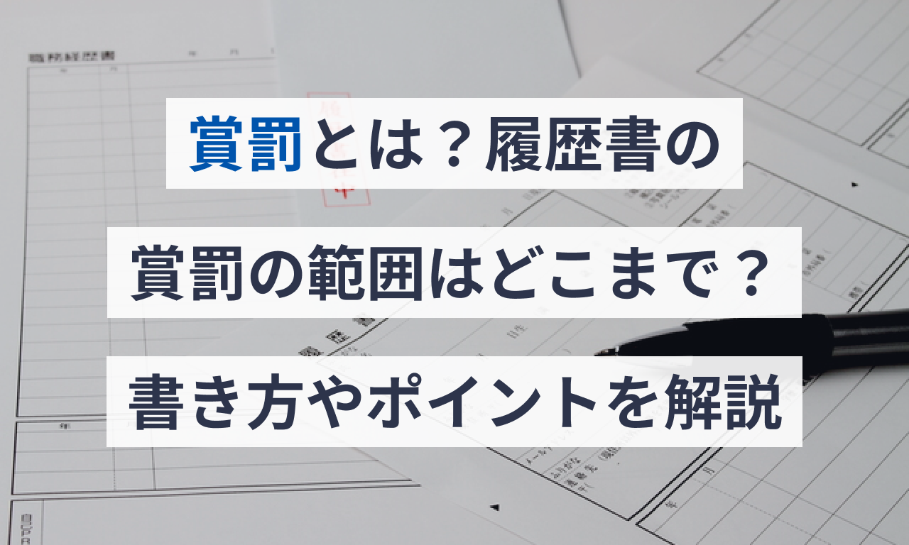 e5b1a5e6adb4e69bb8e381aee8b39ee7bdb0e8a898e8bc89e4be8be381a8e3819de381aee5bdb1e99fbfe381a8e381af