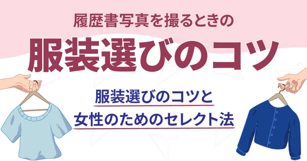 e5b1a5e6adb4e69bb8e58699e79c9fe69c8de8a385e381aee981b8e381b3e696b9e381a8e585b7e4bd93e4be8be381bee381a8e38281