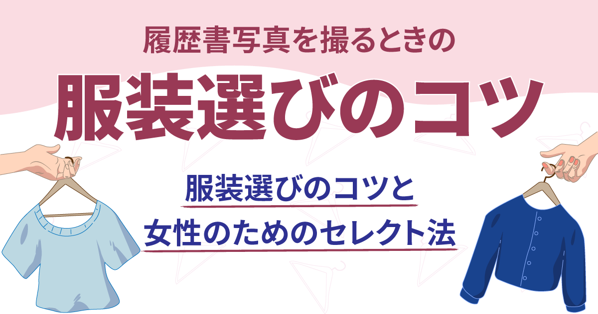 e5b1a5e6adb4e69bb8e58699e79c9fe69c8de8a385e381aee981b8e381b3e696b9e381a8e585b7e4bd93e4be8be381bee381a8e38281
