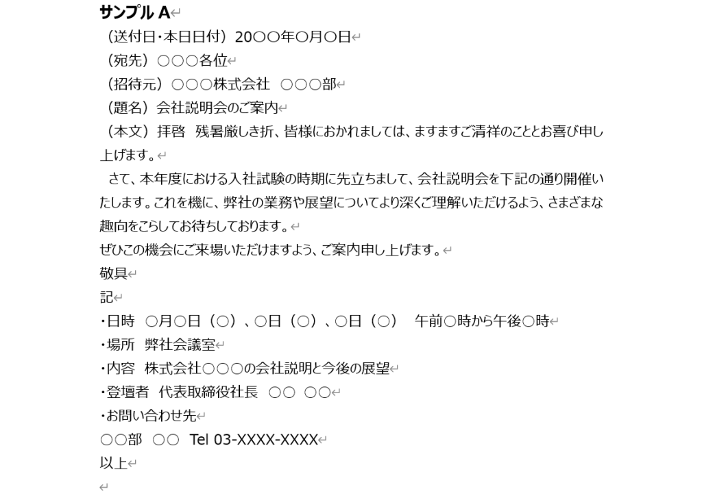 e5b7a6e8a9b0e38281e8a898e585a5e4be8befbc9ae38393e382b8e3838de382b9e69687e69bb8e381a7e381aee6b4bbe794a8e6b395e381a8e3839de382a4e383b3