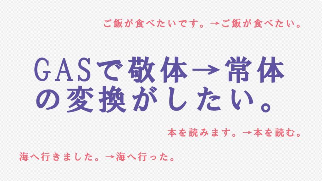 e5b8b8e4bd93e381aee585b7e4bd93e4be8be381a8e3819de381aee4bdbfe38184e696b9e38292e5beb9e5ba95e8a7a3e8aaac