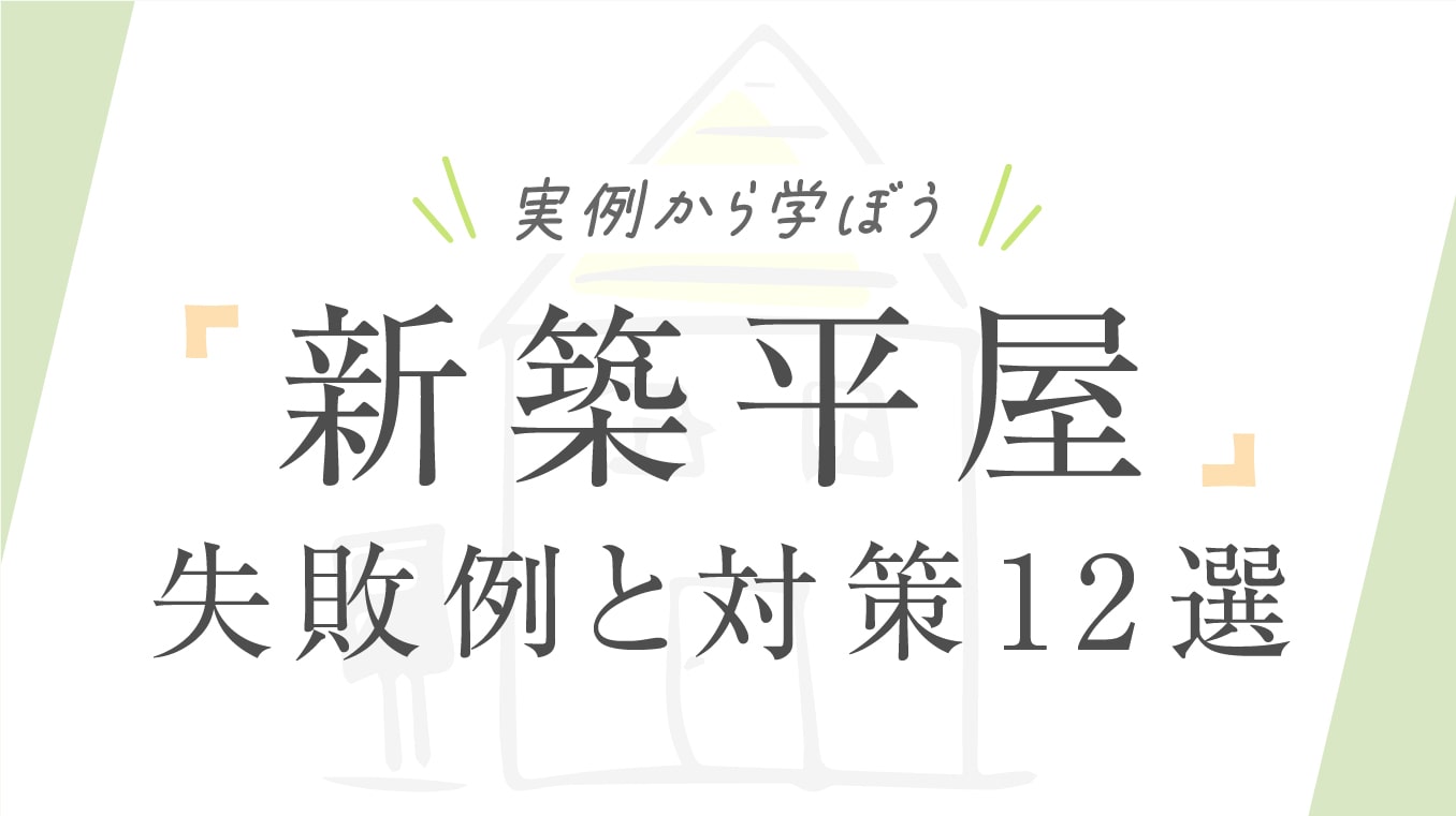 e5b9b3e5b18be381aee99693e58f96e3828ae5a4b1e69597e4be8be3818be38289e5ada6e381b6e9878de8a681e381aae3839de382a4e383b3e38388