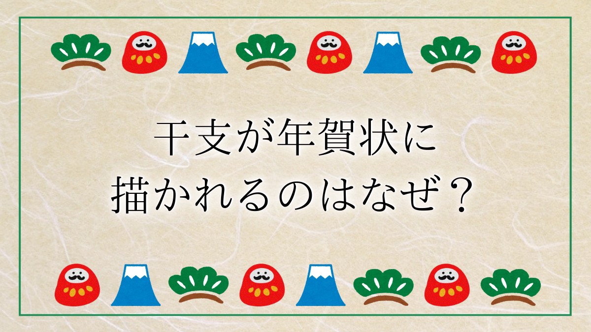 e5b9b4e8b380e78ab6e381aee9ad85e58a9be381a8e5a49ae6a798e381aae38387e382b6e382a4e383b3e4be8be38292e7b4b9e4bb8b