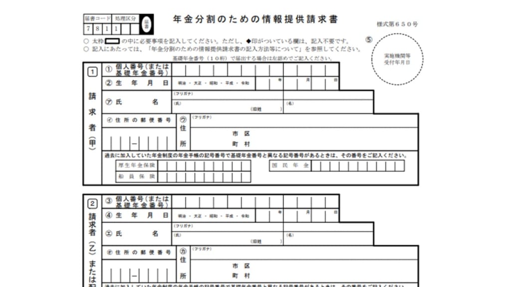 e5b9b4e98791e58886e589b2e381aee3819fe38281e381aee68385e5a0b1e9809ae79fa5e69bb8 e8a898e585a5e4be8be381a8e6b3a8e6848fe782b9