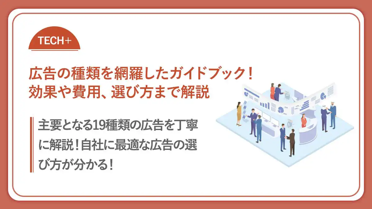 e5ba83e5918ae381aee7a8aee9a19ee381a8e3819de381aee58ab9e69e9cefbc9ae5ae9fe4be8be38292e5beb9e5ba95e8a7a3e8aaac