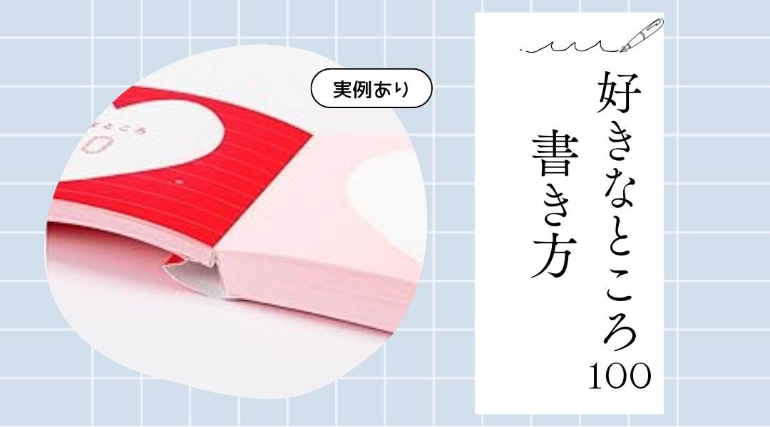 e5bdbce5a5b3e381aee5a5bde3818de381aae381a8e38193e3828defbc9ae9ad85e58a9be38292e5868de799bae8a68be38199e3828be696b9e6b395e381a8e381af