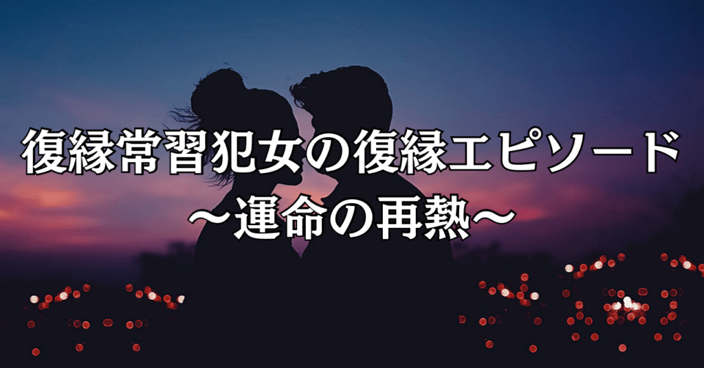 e5bea9e7b881e4bd93e9a893e8ab87efbc9ae68890e58a9fe381a8e5a4b1e69597e381aee382b9e38388e383bce383aae383bce38292e7b4b9e4bb8b