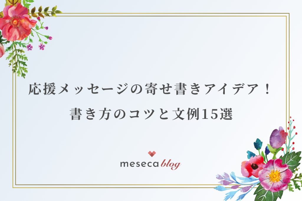 e5bf83e381abe99fbfe3818fefbc81e79fade38184e5bf9ce68fb4e8a880e89189e381aee4be8be381a8e4bdbfe38184e696b9