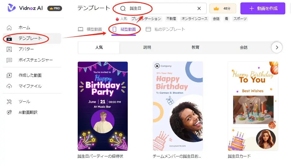 e5bf83e6b8a9e381bee3828be8aa95e7949fe697a5e38384e382a4e383bce38388e381aee4be8be381a8e382a2e382a4e38387e382a2e99b86