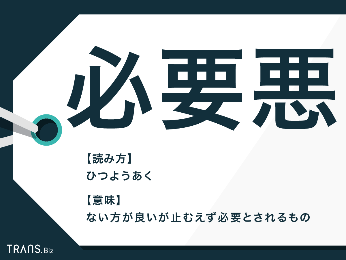 e5bf85e8a681e682aae381a8e381af e4be8be38188e381b0efbc9ae585b7e4bd93e4be8be381a7e79086e8a7a3e38199e3828be3819de381aee6848fe591b3