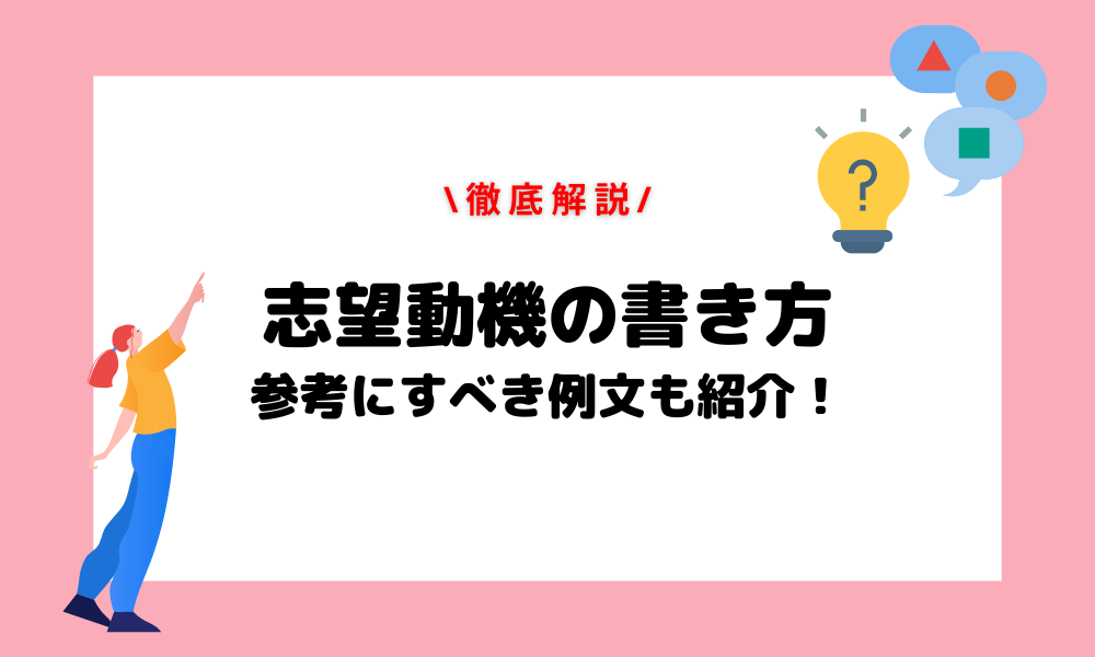 e5bf97e69c9be58b95e6a99fe6b7b1e68e98e3828ae381aee68890e58a9fe4be8be381a8e5a4b1e69597e4be8be38292e5beb9e5ba95e58886e69e90