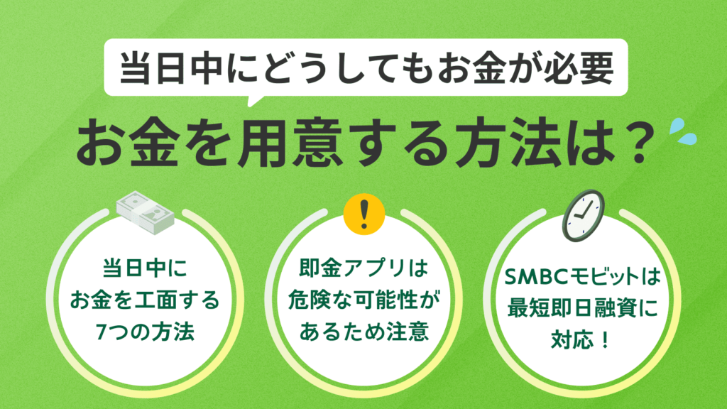 e680a5e381abe3818ae98791e3818ce5bf85e8a681e381aae69982e381aee585b7e4bd93e4be8be381a8e5afbee587a6e6b395