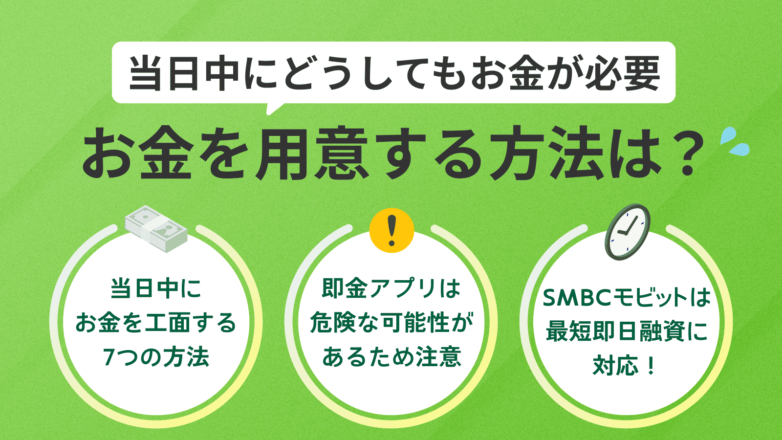 e680a5e381abe3818ae98791e3818ce5bf85e8a681e381aae69982e381aee585b7e4bd93e4be8be381a8e5afbee587a6e6b395