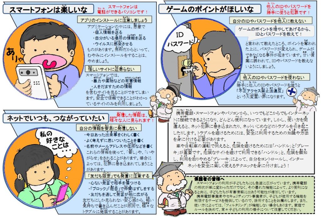 e68385e5a0b1e383a2e383a9e383abe381a8e381afefbc9fe585b7e4bd93e4be8be381a8e9878de8a681e680a7e38292e8a7a3e8aaac