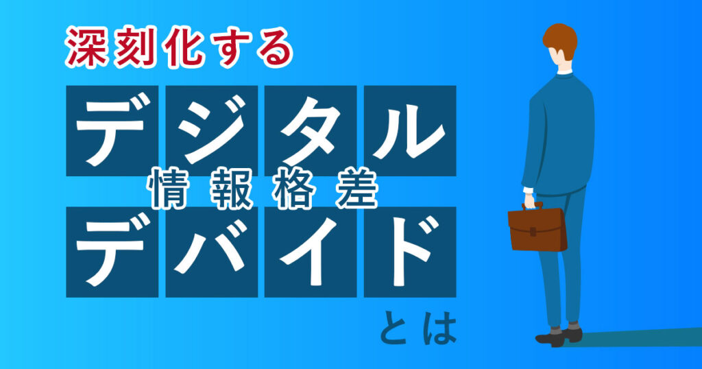 e68385e5a0b1e6a0bce5b7aee8a7a3e6b1bae7ad96e381aee585b7e4bd93e4be8be381a8e58ab9e69e9ce38292e88083e5af9fe38199e3828b