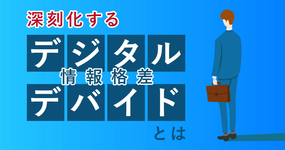 e68385e5a0b1e6a0bce5b7aee8a7a3e6b1bae7ad96e381aee585b7e4bd93e4be8be381a8e58ab9e69e9ce38292e88083e5af9fe38199e3828b