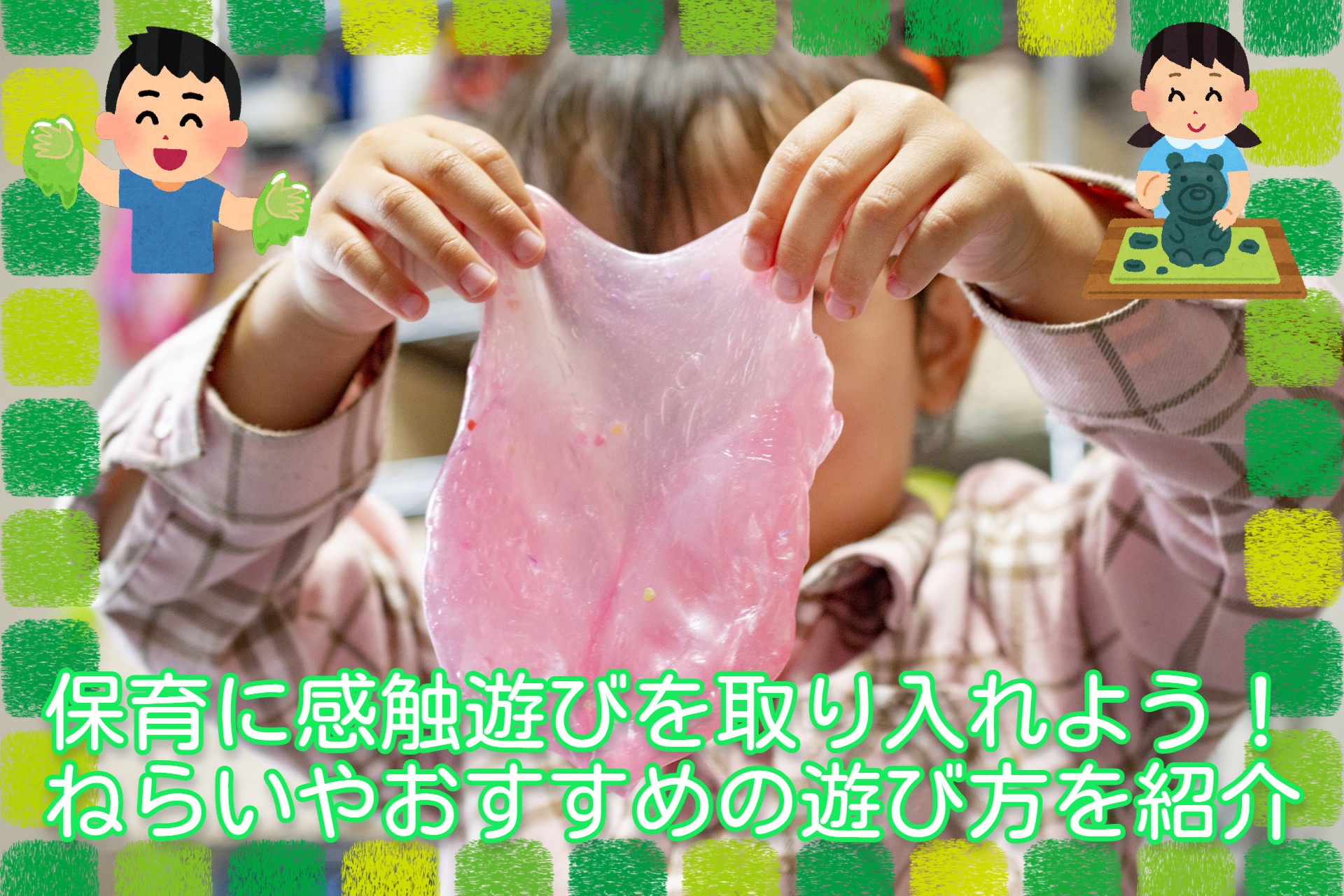 e6849fe8a69ae9818ae381b3e381a8e381afefbc9fe585b7e4bd93e4be8be381a8e3819de381aee58ab9e69e9ce38292e7b4b9e4bb8b