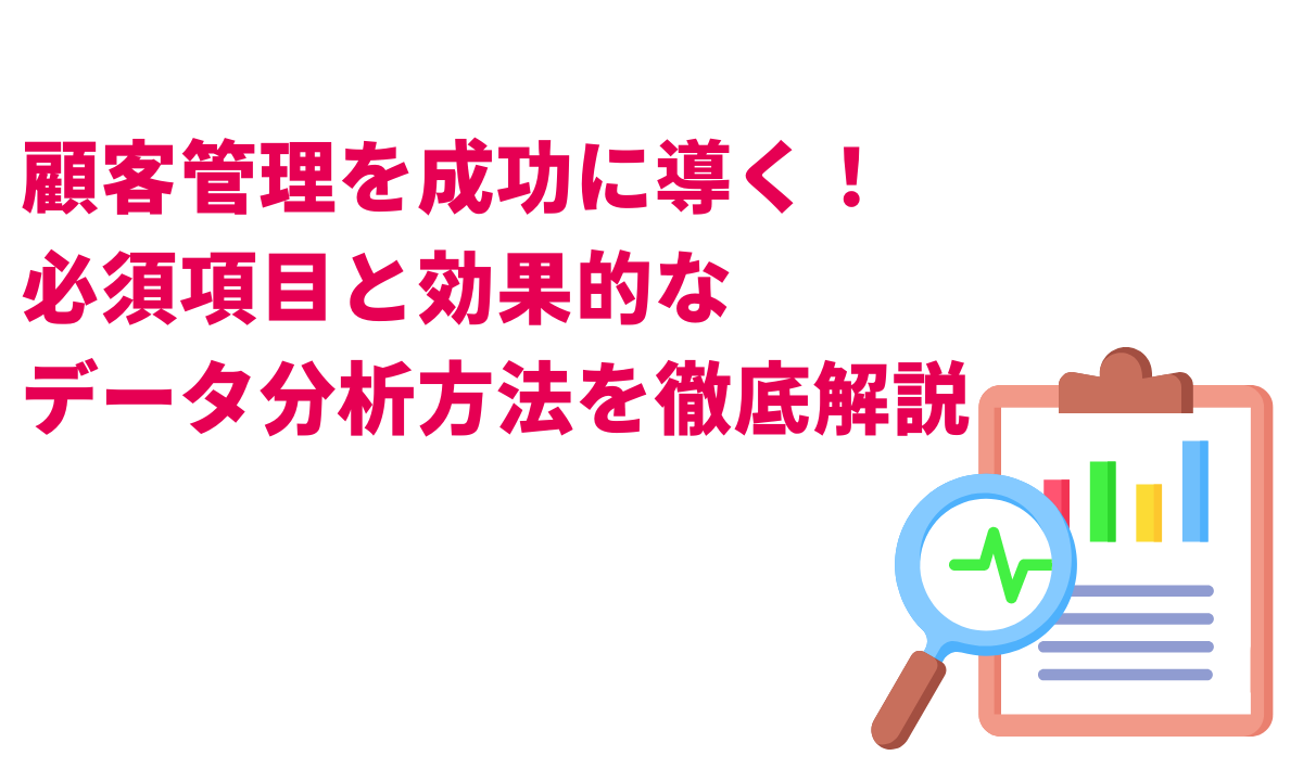 e68890e58a9fe381abe5b08ee3818fe6a188e4bbb6e4be8be381aee585b7e4bd93e79a84e381aae58886e69e90e381a8e5ada6e381b3