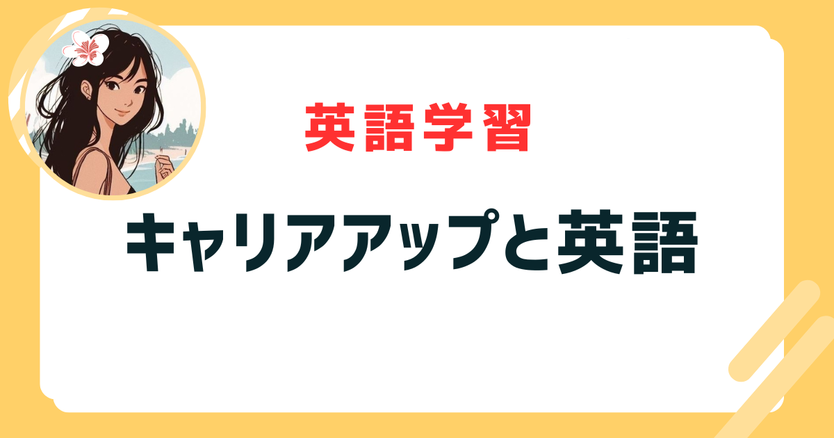 e68890e58a9fe4ba8be4be8be88bb1e8aa9eefbc9ae5ae9fe8b7b5e79a84e381aae68890e69e9ce381a8e688a6e795a5e381aee585b7e4bd93e4be8b