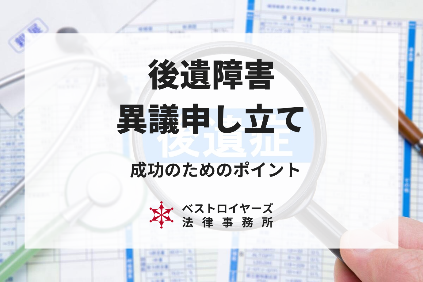 e68890e7b8bee381aee795b0e8adb0e794b3e38197e7ab8be381a6e68890e58a9fe4ba8be4be8be381a8e3839de382a4e383b3e38388e8a7a3e8aaac