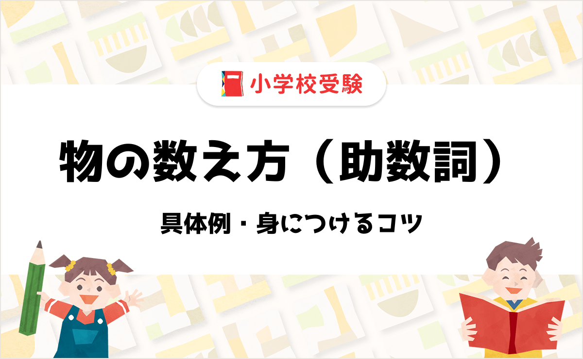 e6898be8a28be381aee695b0e38188e696b9e381a8e3819de381aee4bdbfe38184e58886e38191e381aee5ae9fe4be8be7b4b9e4bb8b