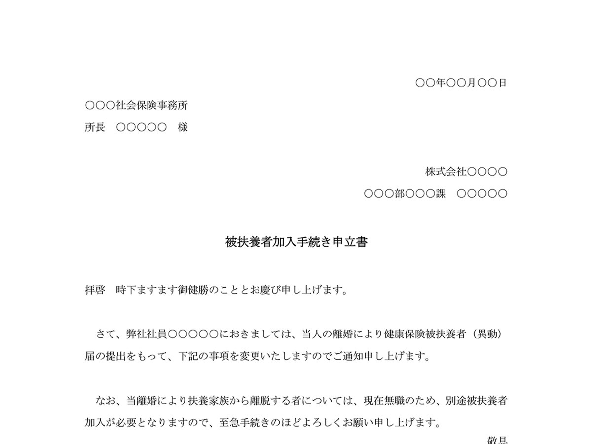 e689b6e9a48ae794b3e7ab8be69bb8e381aee8a898e585a5e4be8be381a8e79086e794b1e38292e8a9b3e38197e3818fe8a7a3e8aaac