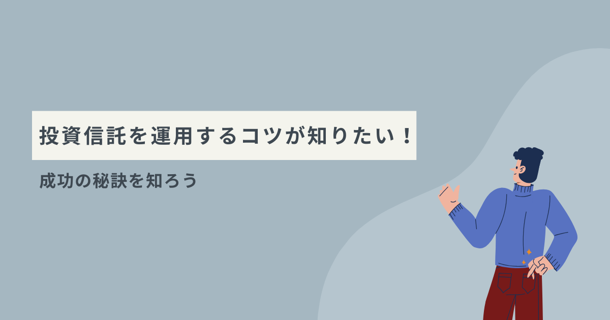 e68a95e8b387e4bfa1e8a897e68890e58a9fe4be8be381a8e3819de381aee7a798e8a8a3e38292e5beb9e5ba95e8a7a3e8aaacefbc81