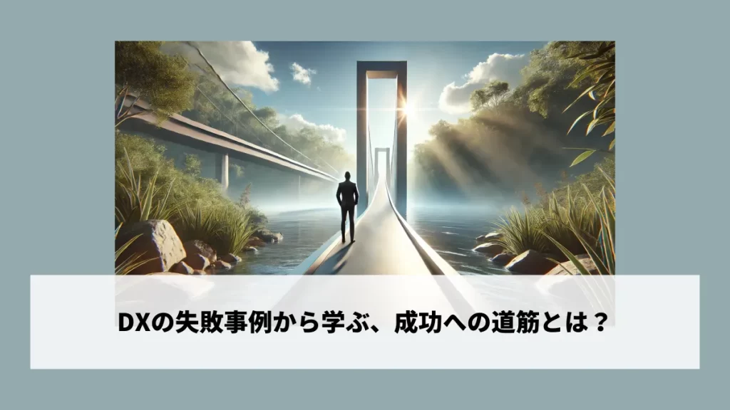 e68a95e8b387e5a4b1e69597e381aee585b7e4bd93e4be8be381a8e69599e8a893efbc9ae68890e58a9fe381b8e381aee98193e7ad8b