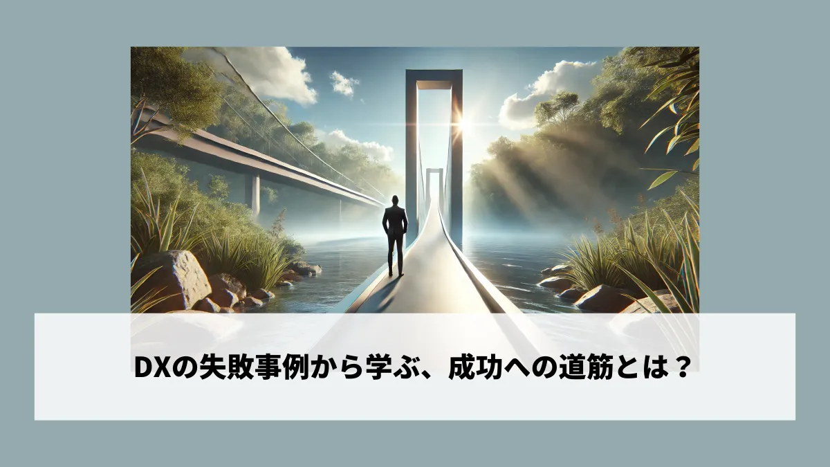 e68a95e8b387e5a4b1e69597e381aee585b7e4bd93e4be8be381a8e69599e8a893efbc9ae68890e58a9fe381b8e381aee98193e7ad8b