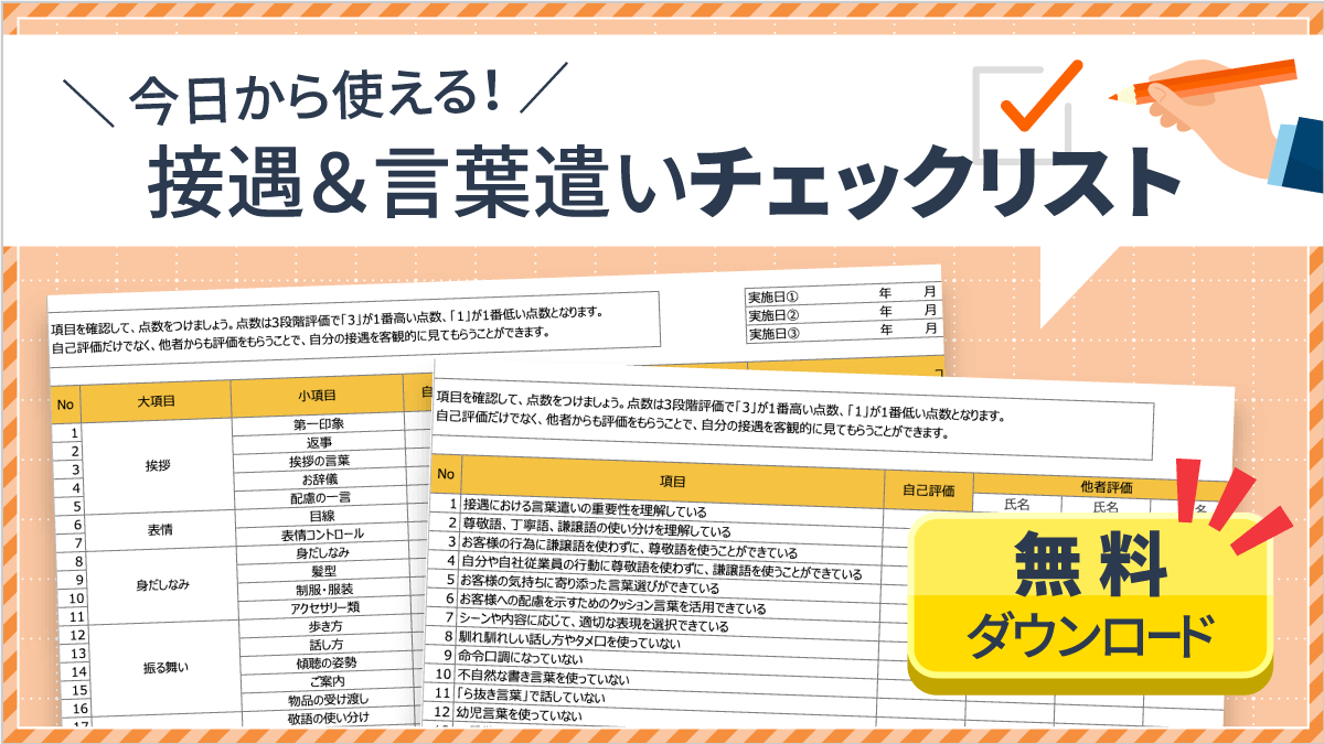 e68ea5e98187e6a899e8aa9ee381aee4be8be381a7e5ada6e381b6e8b3aae381aee9ab98e38184e382b5e383bce38393e382b9e68f90e4be9be6b395