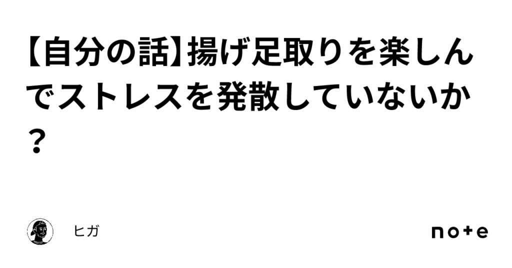 e68f9ae38192e8b6b3e38292e58f96e3828be4be8befbc9ae697a5e5b8b8e381a8e38393e382b8e3838de382b9e381a7e381aee585b7e4bd93e79a84e381aae8a18c