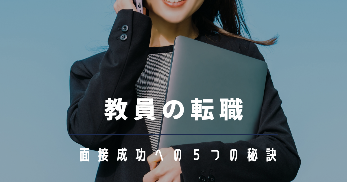 e69599e593a1e68ea1e794a8e8a9a6e9a893e99da2e68ea5e381aee59b9ee7ad94e4be8be381a8e68890e58a9fe381aee3839de382a4e383b3e38388
