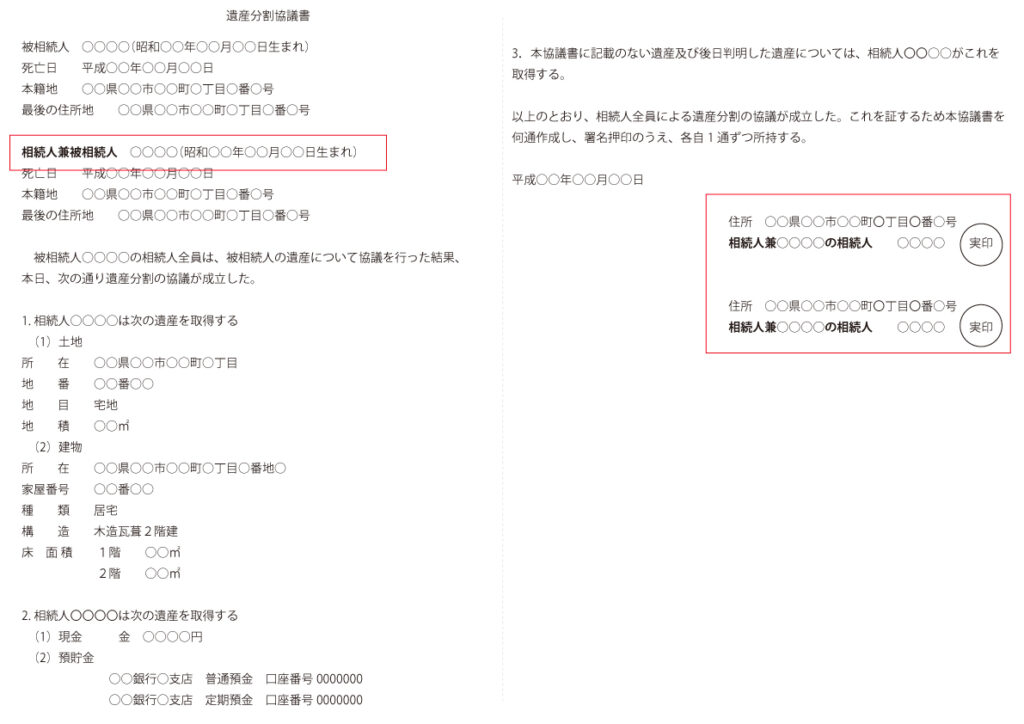 e695b0e6aca1e79bb8e7b69ae381abe3818ae38191e3828be981bae794a3e58886e589b2e58d94e8adb0e69bb8e381aee585b7e4bd93e4be8be381a8e9878de8a681