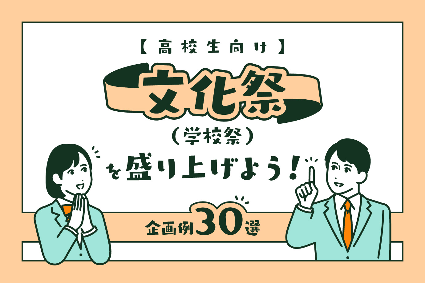 e69687e58c96e7a5ade7b4b9e4bb8be69687e381aee4be8be381a8e9ad85e58a9be79a84e381aae69bb8e3818de696b9e381aee3839de382a4e383b3e38388
