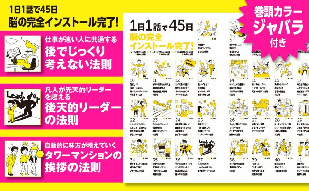 e696b0e38197e38184e38193e381a8e381abe68c91e688a6e38199e3828be585b7e4bd93e4be8be381a8e3819de381aee58ab9e69e9ce381a8e381af