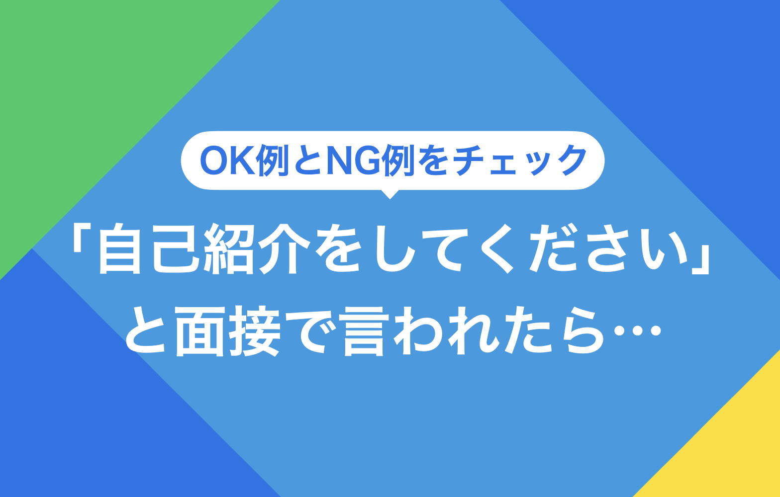 e696b0e58d92e88085e381aee3819fe38281e381aee99da2e68ea5e887aae5b7b1e7b4b9e4bb8be381aee3839de382a4e383b3e38388e381a8e4be8b