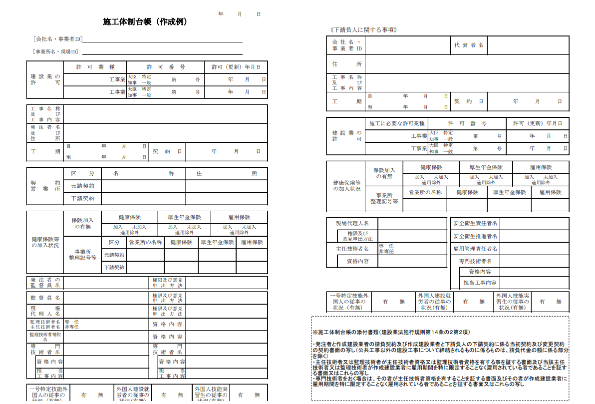 e696bde5b7a5e4bd93e588b6e58fb0e5b8b3e381aee69bb8e3818de696b9efbc9ae585b7e4bd93e4be8be381a8e3839de382a4e383b3e38388e8a7a3e8aaac