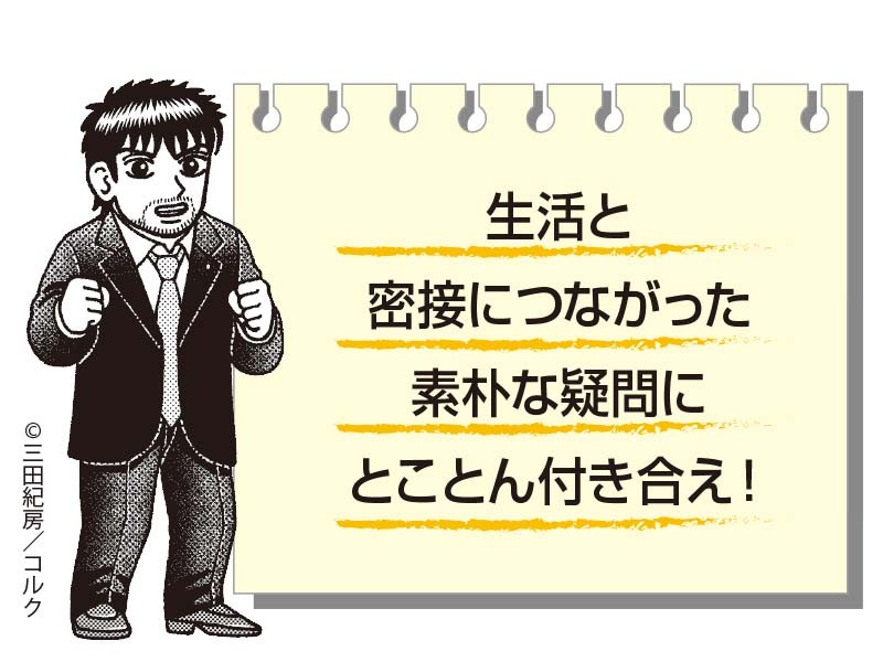 e697a5e5b8b8e381aee381b5e381a8e38197e3819fe79691e5958fe99da2e799bde38184efbc81e79fa5e8ad98e38292e6b7b1e38281e3828be5958fe38184e381a8