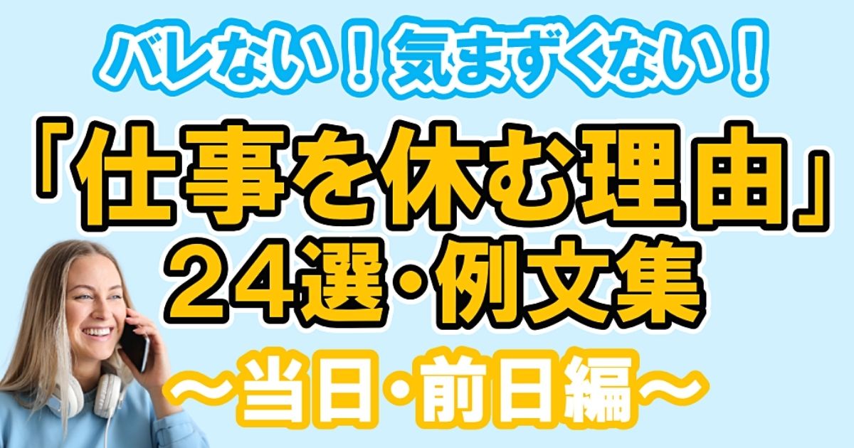 e697a5e5b8b8e7949fe6b4bbe381a7e4bdbfe38188e3828be8a880e38184e8a8b3e381aee585b7e4bd93e4be8be381bee381a8e38281