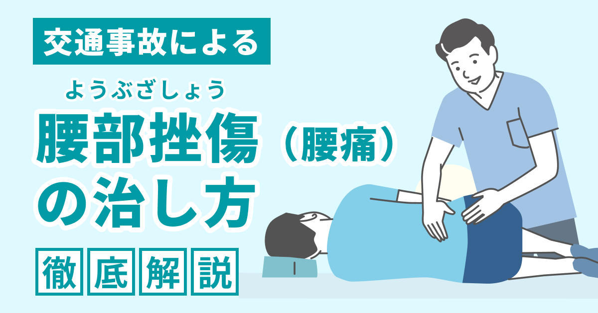 日常生活における挫傷の具体例と対処法