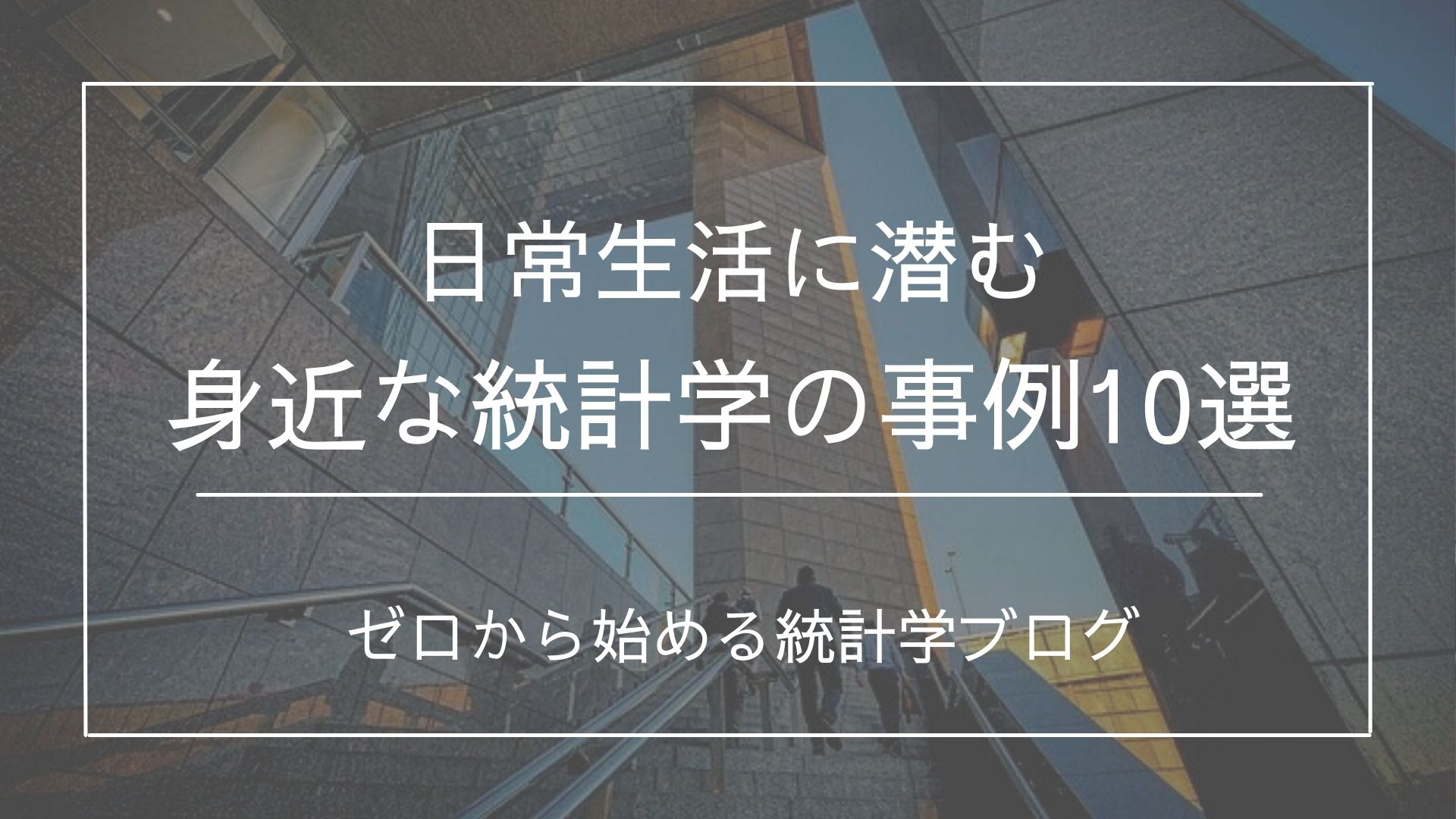 e697a5e5b8b8e7949fe6b4bbe381abe3818ae38191e3828be7a2bae78e87e381aee585b7e4bd93e4be8be381a8e3819de381aee6b4bbe794a8e6b395