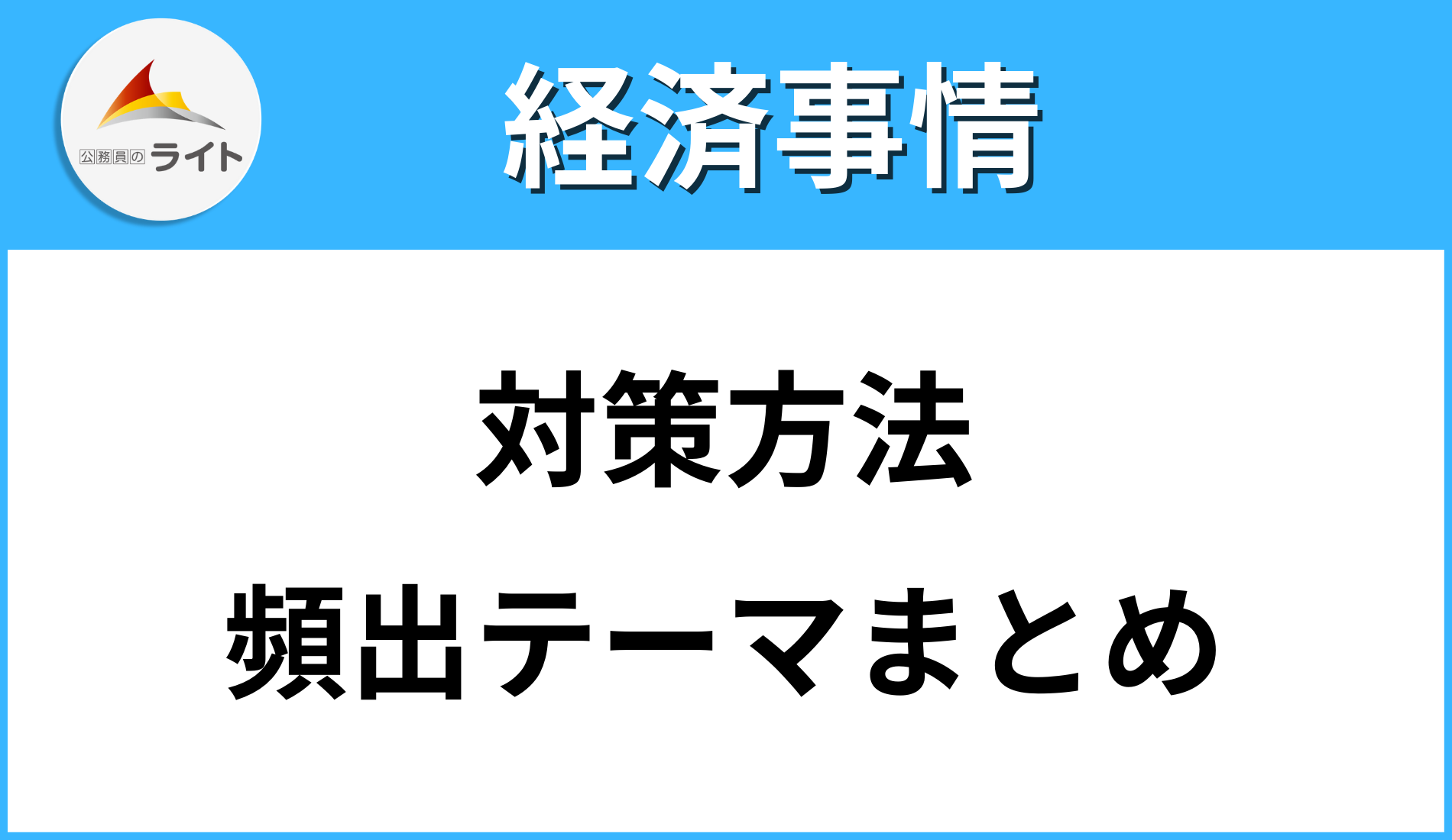 e697a5e69cace381aee7b58ce6b888e5958fe9a18c e4b880e8a6a7e381a8e3819de381aee5bdb1e99fbfe38292e5beb9e5ba95e8a7a3e8aaac