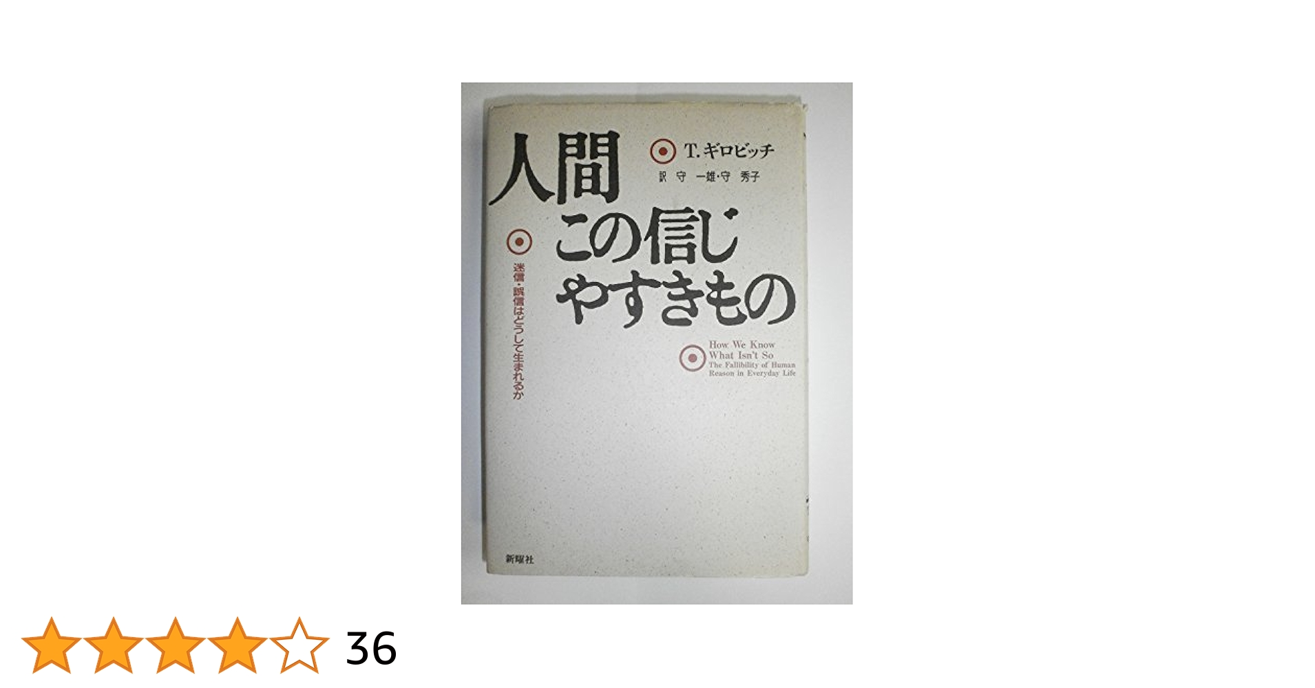 e697a5e69cace381aee8bfb7e4bfa1e381a8e3819de381aee5bdb1e99fbfefbc9ae697a5e5b8b8e7949fe6b4bbe381aee4be8be38292e68ea2e3828b